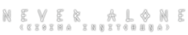 Логотип Never Alone (Kisima Ingitchuna)